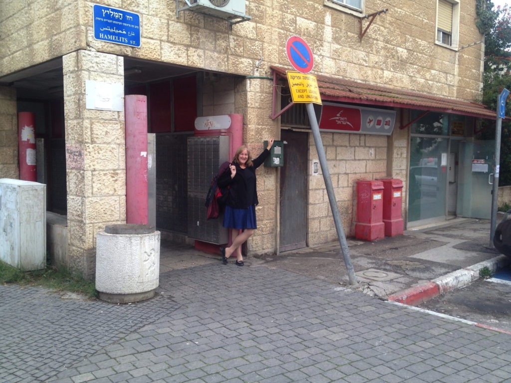 Dorom-Post-Office-on-Emek-Refiaim-Street-in-Jerusalem-Israel