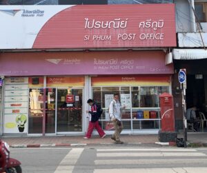 Si Phum, Chiang Mai Thailand 50203